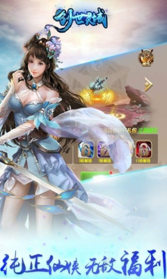 創(chuàng)世靈域截圖欣賞