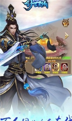 創(chuàng)世靈域截圖欣賞