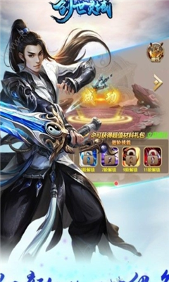 創(chuàng)世靈域截圖欣賞
