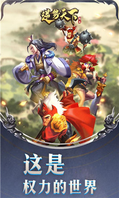 逆勢(shì)天下