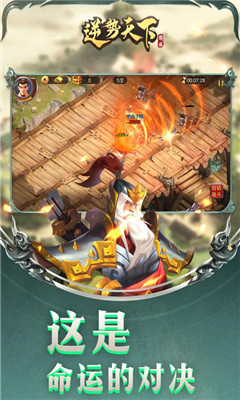 逆勢(shì)天下