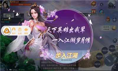 一劍遇仙