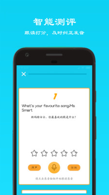 初中英語(yǔ)八年級(jí)上