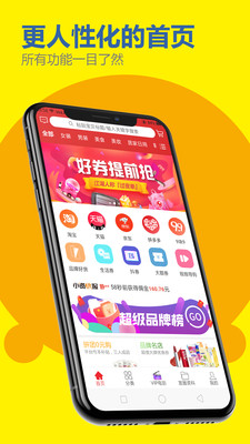 小資巴士