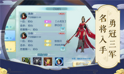 九州云霄錄