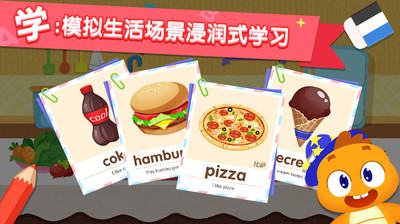 多多少兒英語
