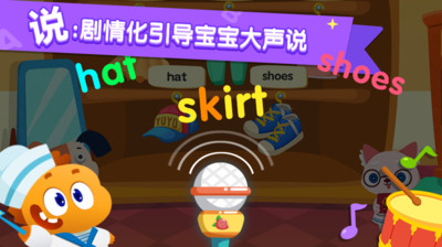 多多少兒英語