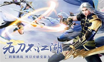 虹麟至尊截圖欣賞