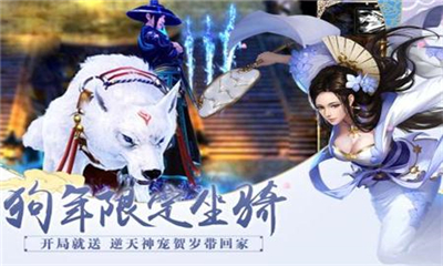 虹麟至尊截圖欣賞