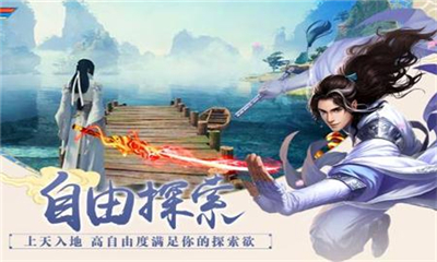 虹麟至尊截圖欣賞