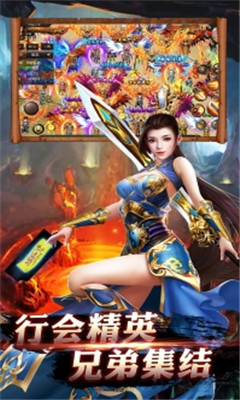 救世英雄截圖欣賞