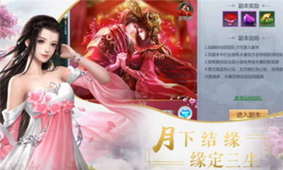 靈宗覓仙截圖欣賞
