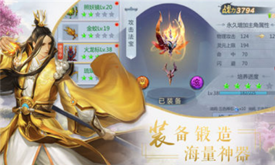 靈宗覓仙