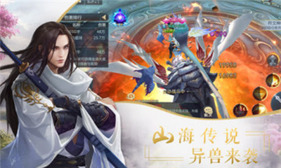 靈宗覓仙