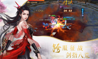 靈宗覓仙