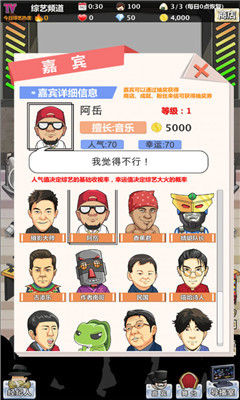 綜藝大賣王