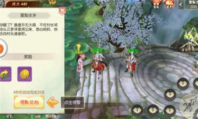 神劍風云截圖欣賞