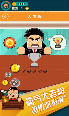 小小工廠截圖欣賞