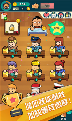 小小工廠截圖欣賞
