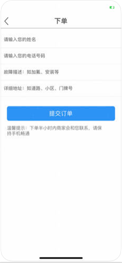 空調(diào)維修專家