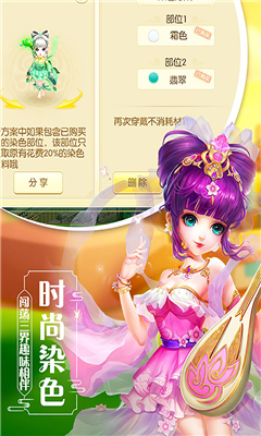 玄界修仙截圖欣賞