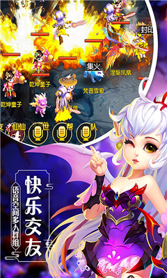 玄界修仙