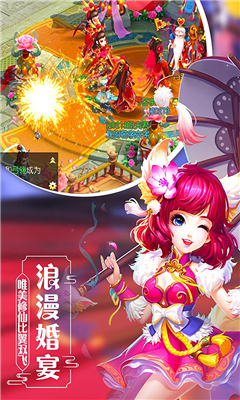 玄界修仙