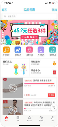 源樂堡
