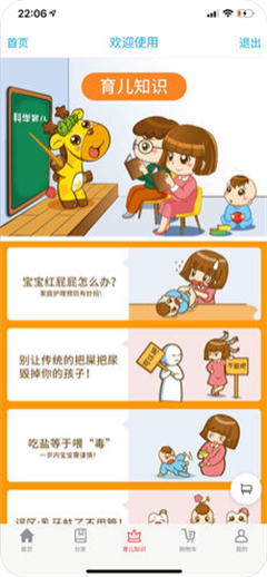 源樂堡