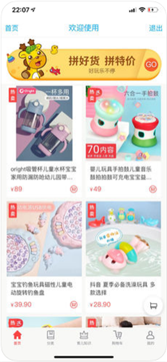 源樂堡