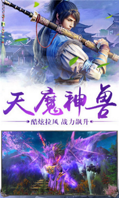 白斬天罡
