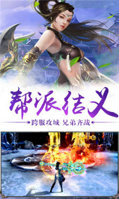 白斬天罡