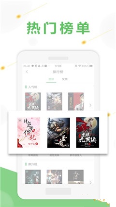悅路小說(shuō)