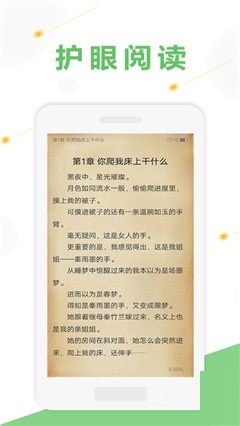悅路小說(shuō)