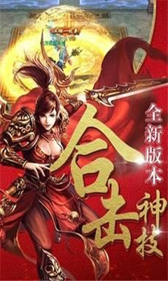 戰(zhàn)天狼神途截圖欣賞