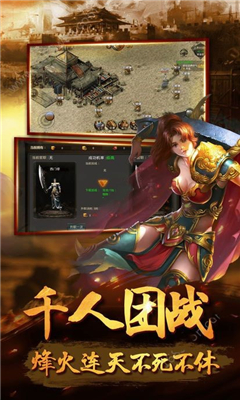 戰(zhàn)天狼神途