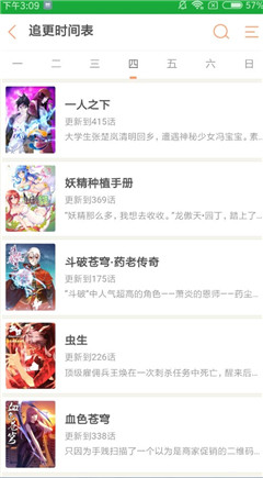 勁漫畫