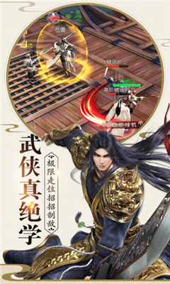 一劍來(lái)遮天