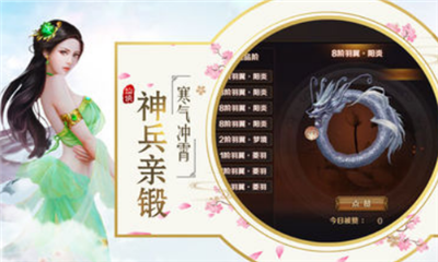 仙途蒼穹