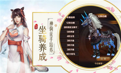 仙途蒼穹