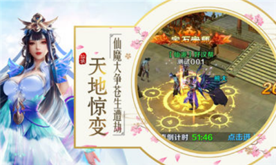 仙途蒼穹