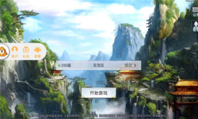 擇天仙絕