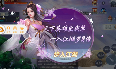 擇天仙絕