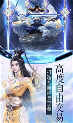 凡人傳記