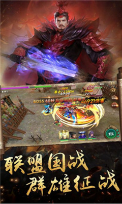 游龍三國(guó)