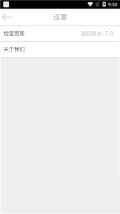 優(yōu)度日歷