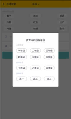 暑假不可能寫作業(yè)