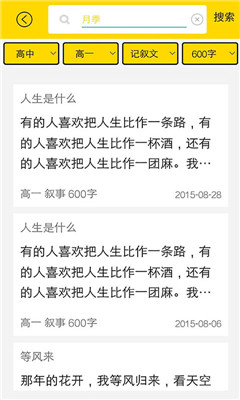 暑假不可能寫作業(yè)