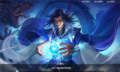 陰陽修真