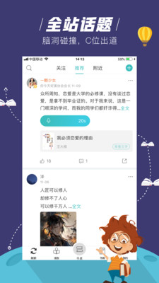 摩卡免費(fèi)小說